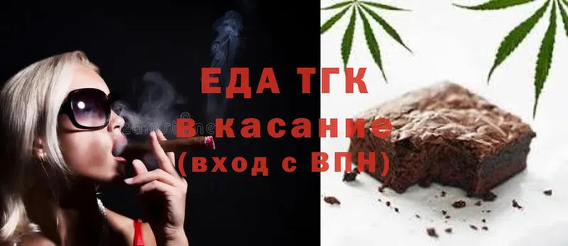 где купить наркоту  darknet формула  Canna-Cookies конопля  Губаха 